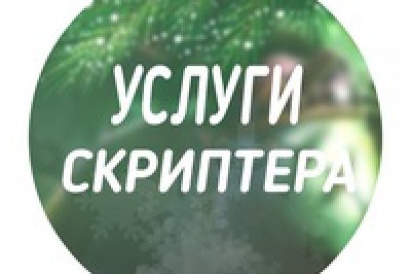 Ссылка на официальный сайт кракен kra.mp