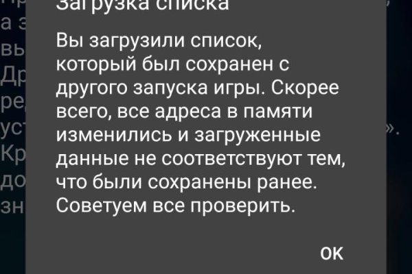 Долгое ожидание перевода от обменника на блэкспрут