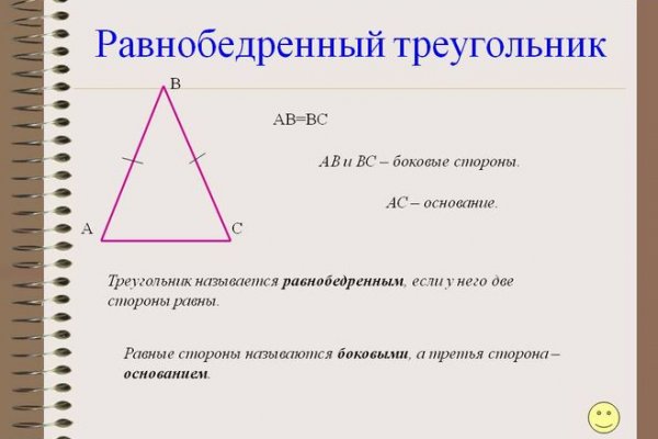 Заказать посылку с даркнета