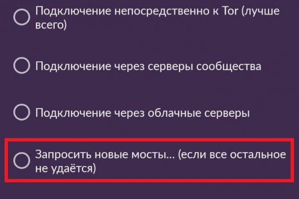 Блэкспрут после