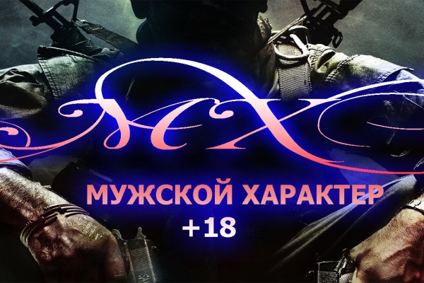 Kraken зеркало рабочее анион